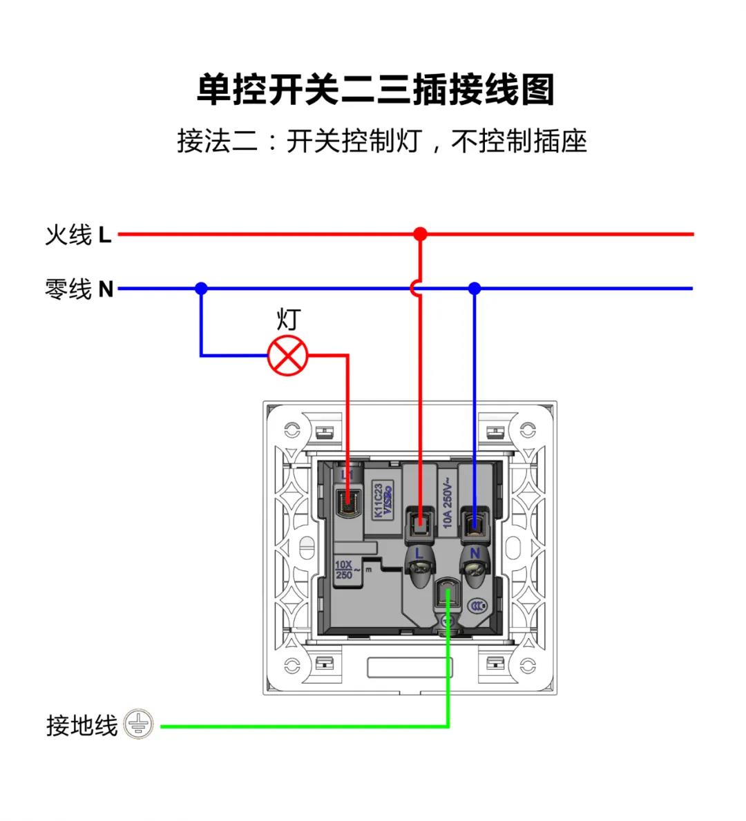 开关接线8.jpg