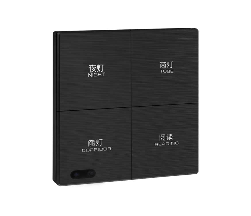 四开智能开关_酒店智能开关_智能开关厂家