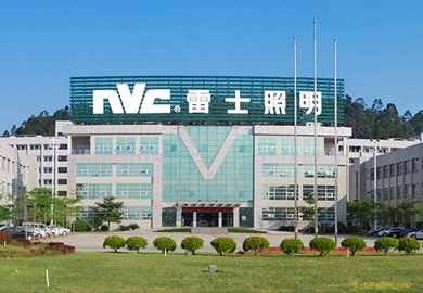 惠州雷士光电科技有限公司